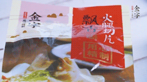凯发k8国际首页火腿切片温水清洗备用。