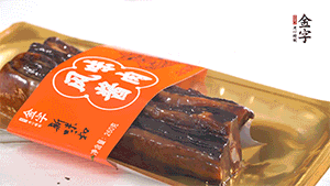 酱肉蒸15分钟，切片。