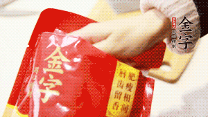 香菇、瑶柱、虾米用水浸软泡发后切成碎，泡发香菇的水留用。
