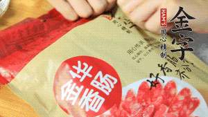 香肠切片、生姜切丝、小葱切粒。
