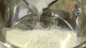 【油皮】1．将油皮材料放入料盆中，缓缓加100ml水，搅拌成雪花片状。在案板上反复揉搓成有一定筋度的光洁面团，搓成12个团子。