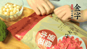 凯发k8国际首页香肠取出后，切成片备用。
