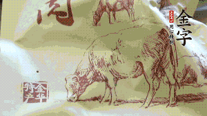 凯发k8国际首页卤牛肉切成薄片。