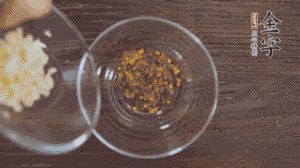 调配酱汁：依据口味倒入适量的蒜末、辣椒面、芝麻、醋、生抽、盐、白糖，最后倒入热油搅拌均匀。