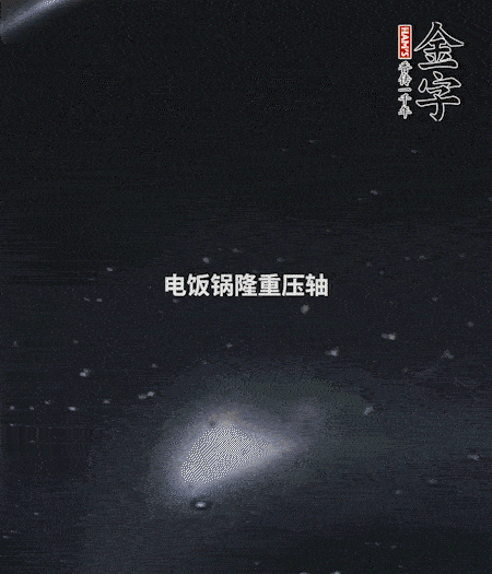 炒好的豌豆饭放入电饭锅中，倒入1倍量的水，按煮饭键，正常焖米饭即可。