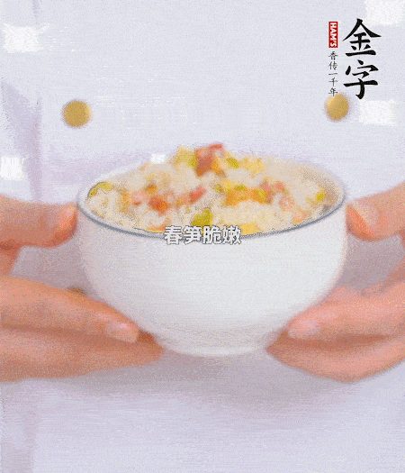 出锅啦！！！