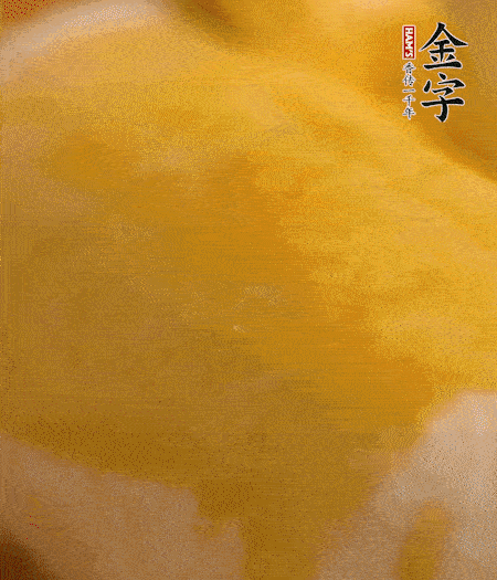 烤箱上下火180度15分钟即可，装盘挤上番茄酱和沙拉酱。