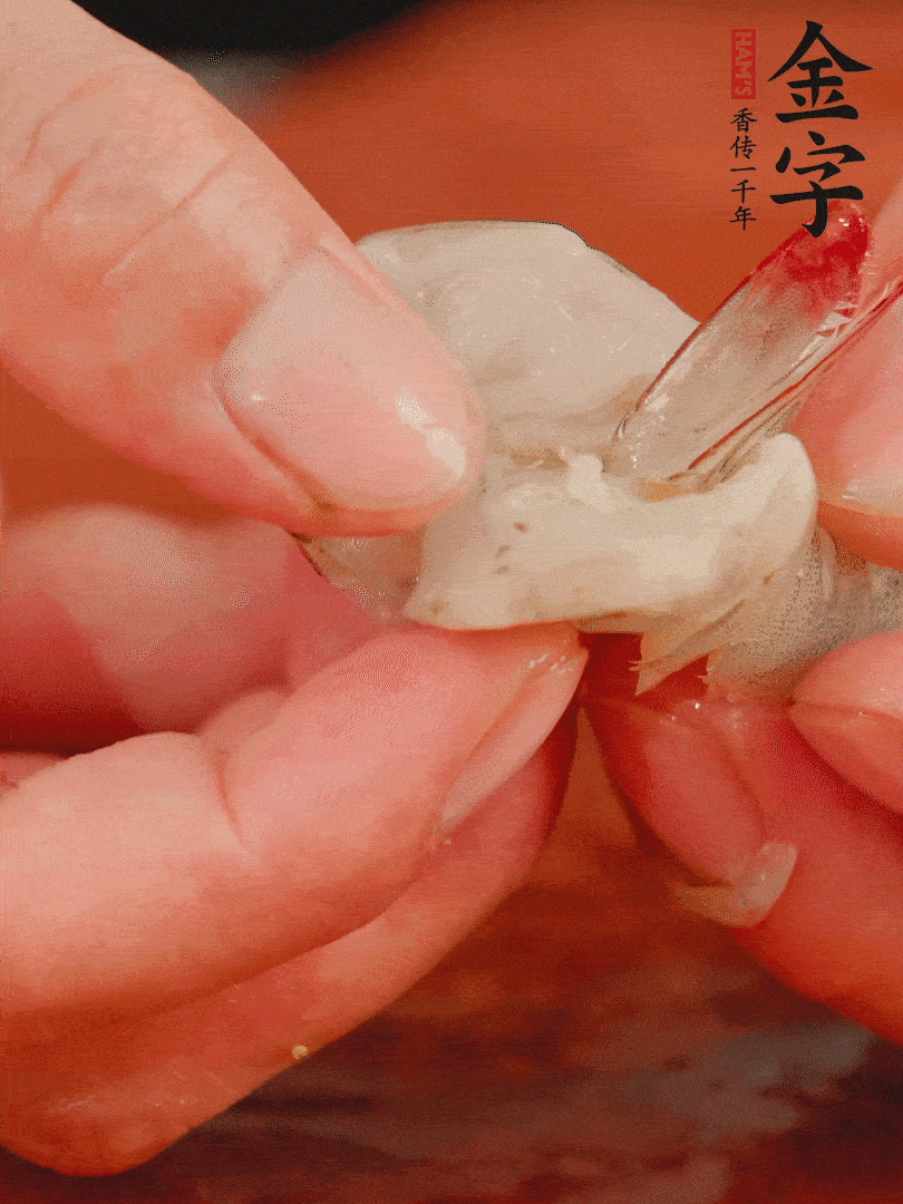 鲜虾去掉虾线，翻转虾尾做个好看的照型。