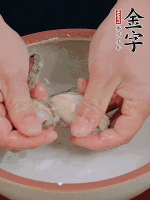 去掉内脏和嘴，加少许淀粉轻轻揉搓，再用清水洗净。