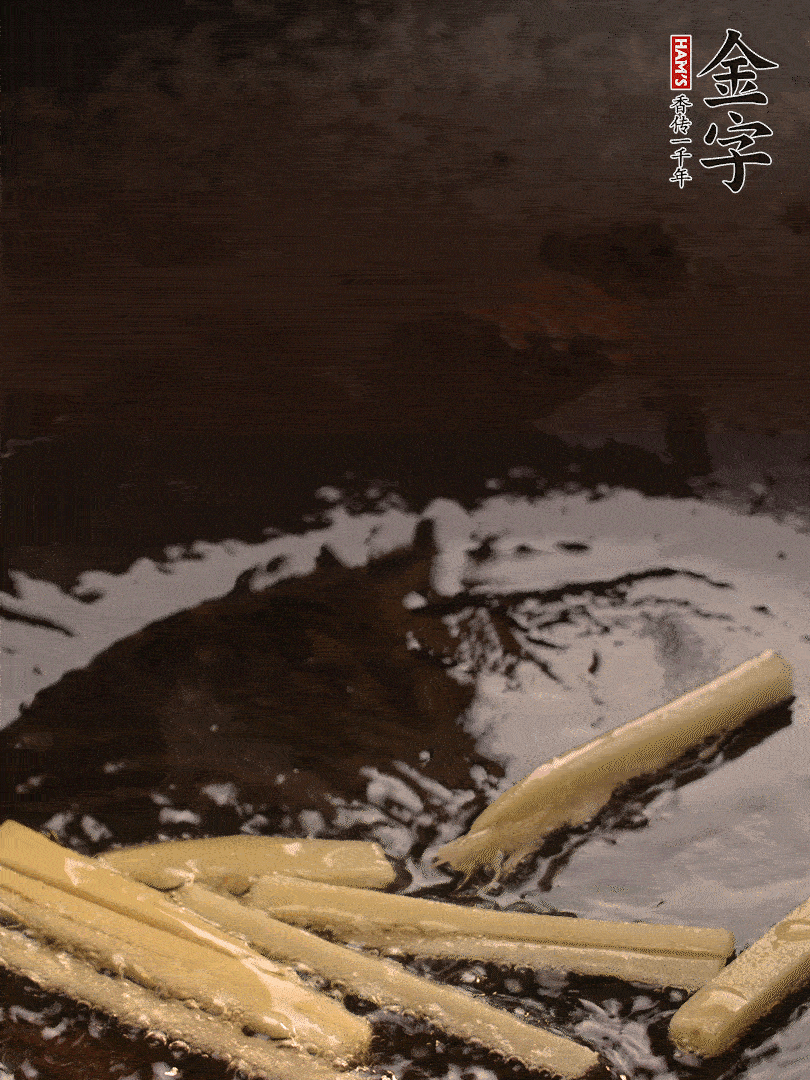 热油爆香姜丝，下凯发k8国际首页淡咸肉片煸炒出香味，淋点料酒调味。