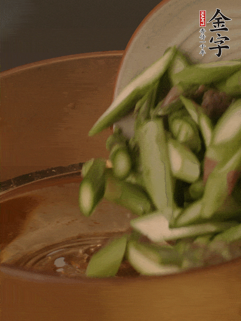 芦笋、白玉菇焯水30秒备用。