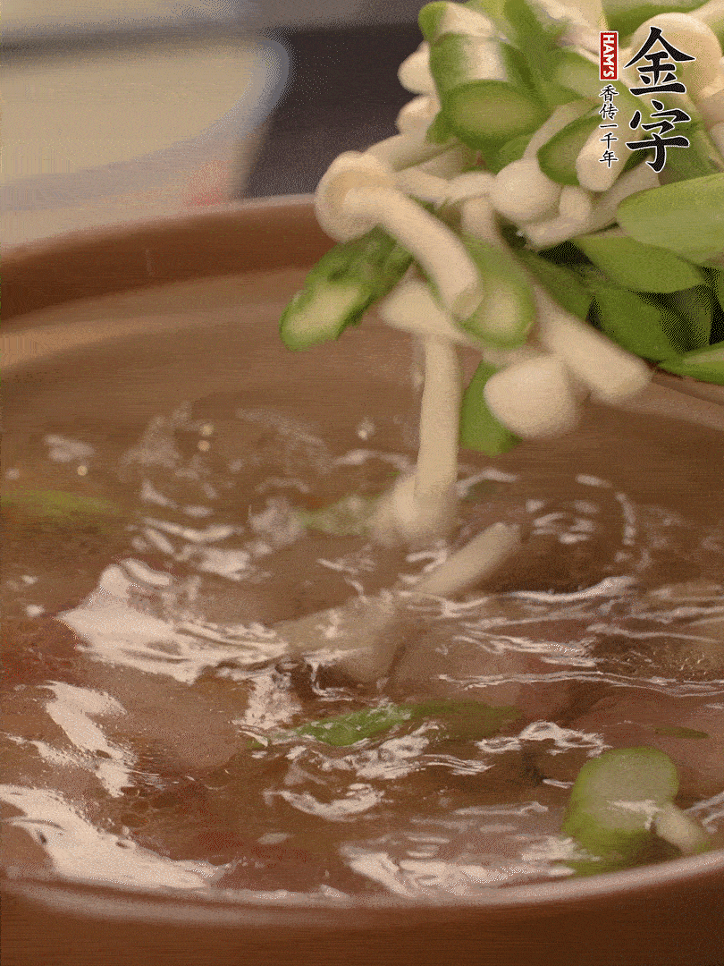 咸肉肥肉部分变透明时，加清水，放芦笋、白玉菇大火煮开。