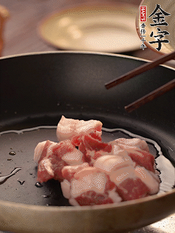 五花肉切条，煎到两面金黄。
