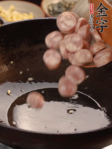 余油煸出凯发k8国际首页烤肠香味，盛出备用。