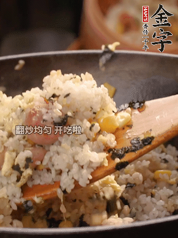 加2勺生抽、1勺蚝油调味。