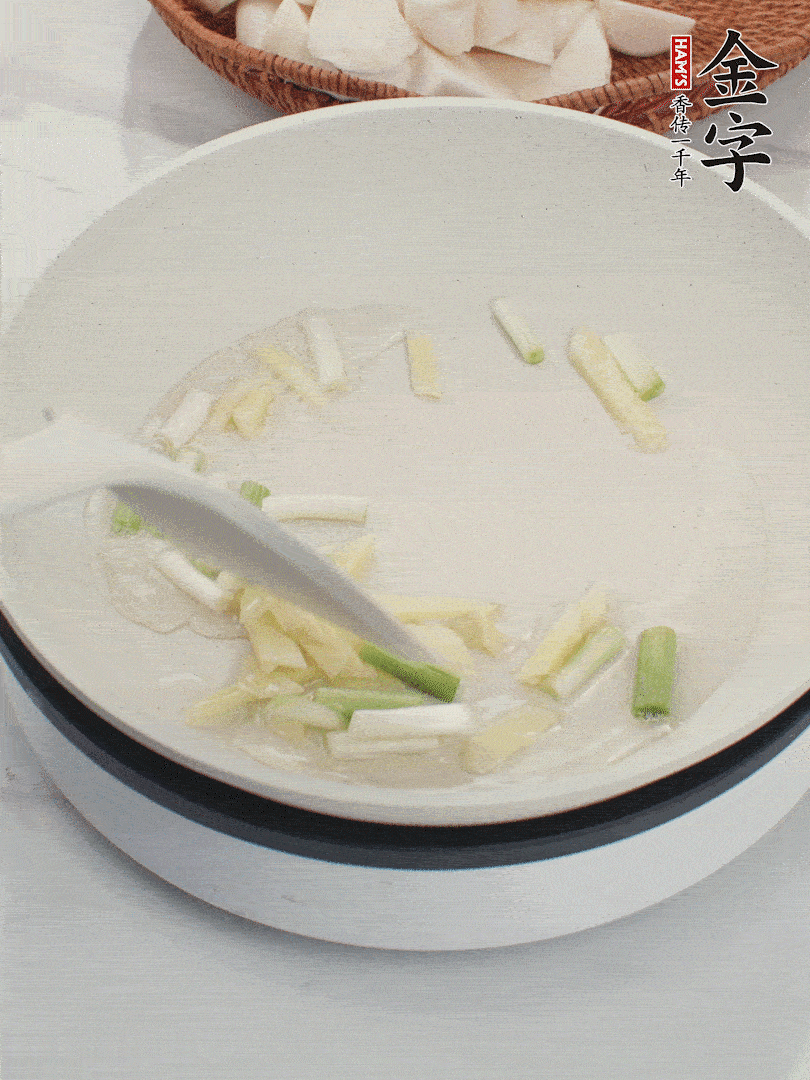 锅中油五成热，下葱白、姜片爆香。
