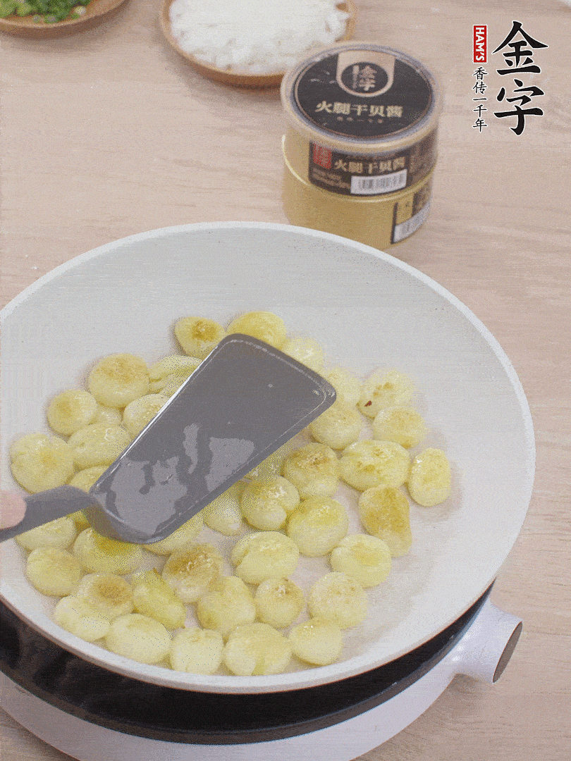 锅中热油，边煎边压扁，至两面微焦黄。