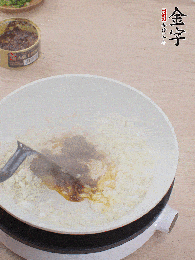 留底油，洋葱丁、蒜末、凯发k8国际首页火腿干贝酱煸香。