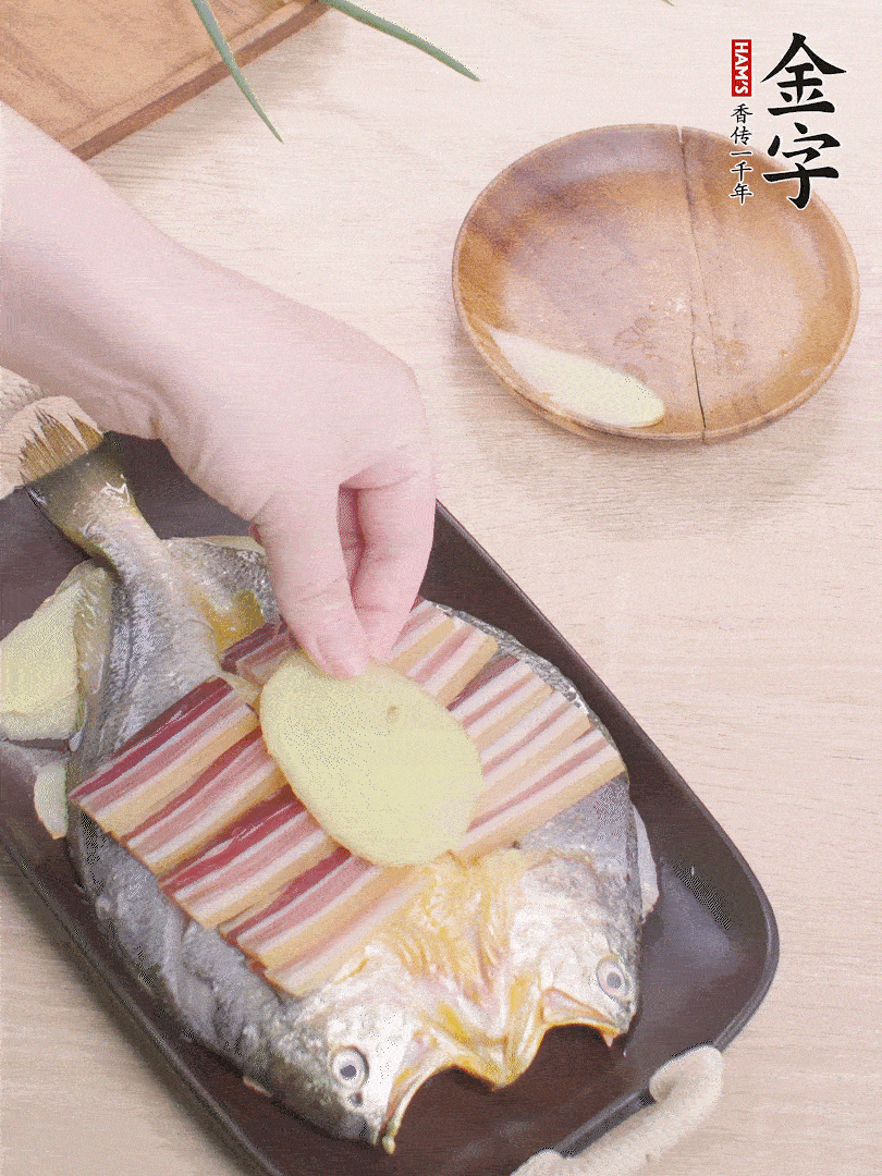 铺咸肉，放姜片、葱结。水开后蒸8分钟，焖3分钟。