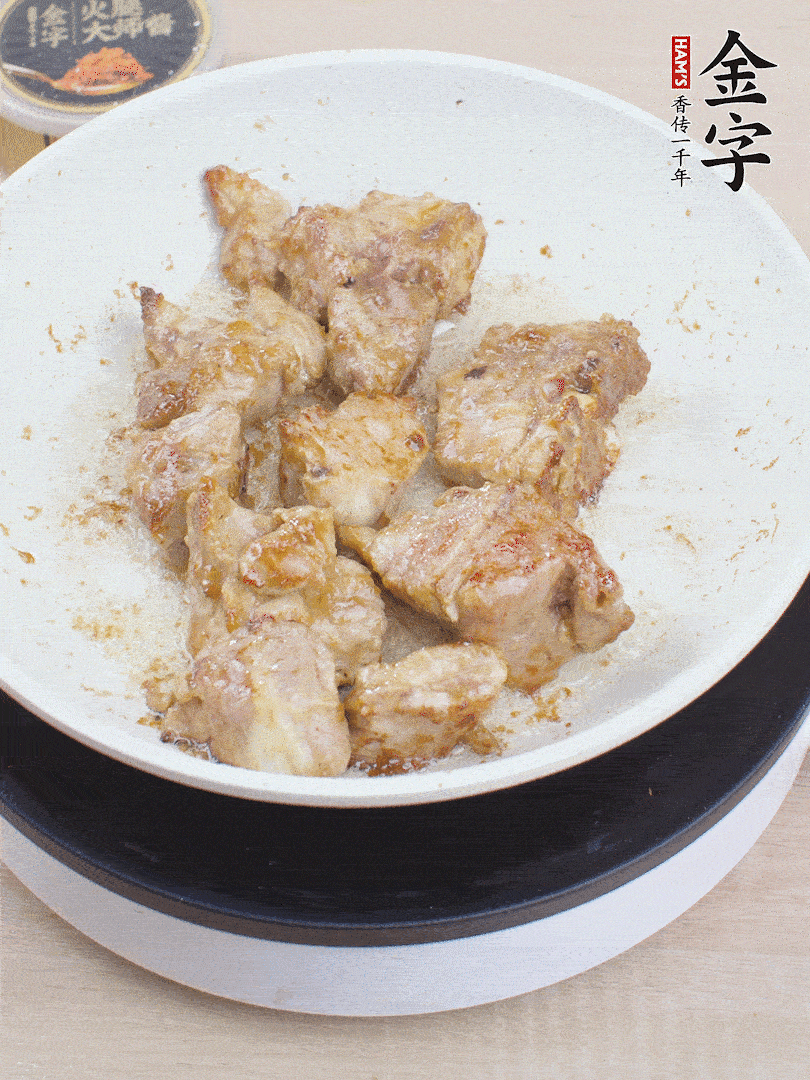 油4成热，下小排煎炒至边缘微微发焦。