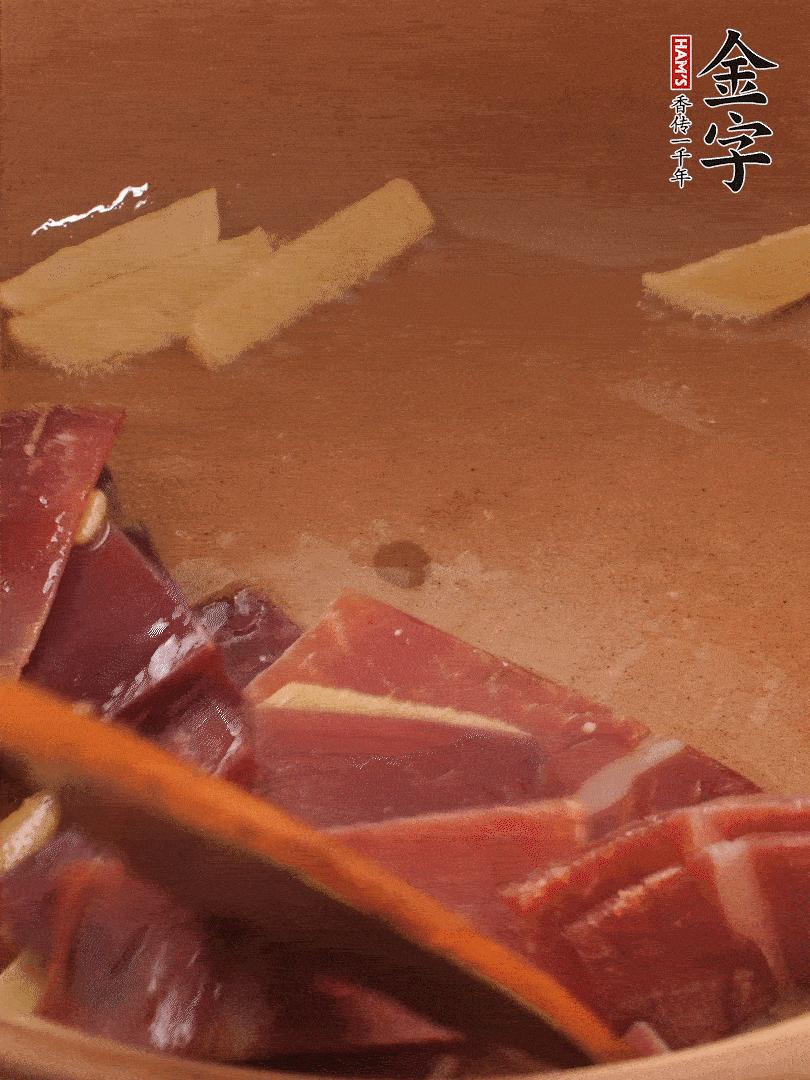砂锅里加少许油，加热后放姜片煸出香味。再把火腿放进去，一同煸炒至肥肉部分微微透明。