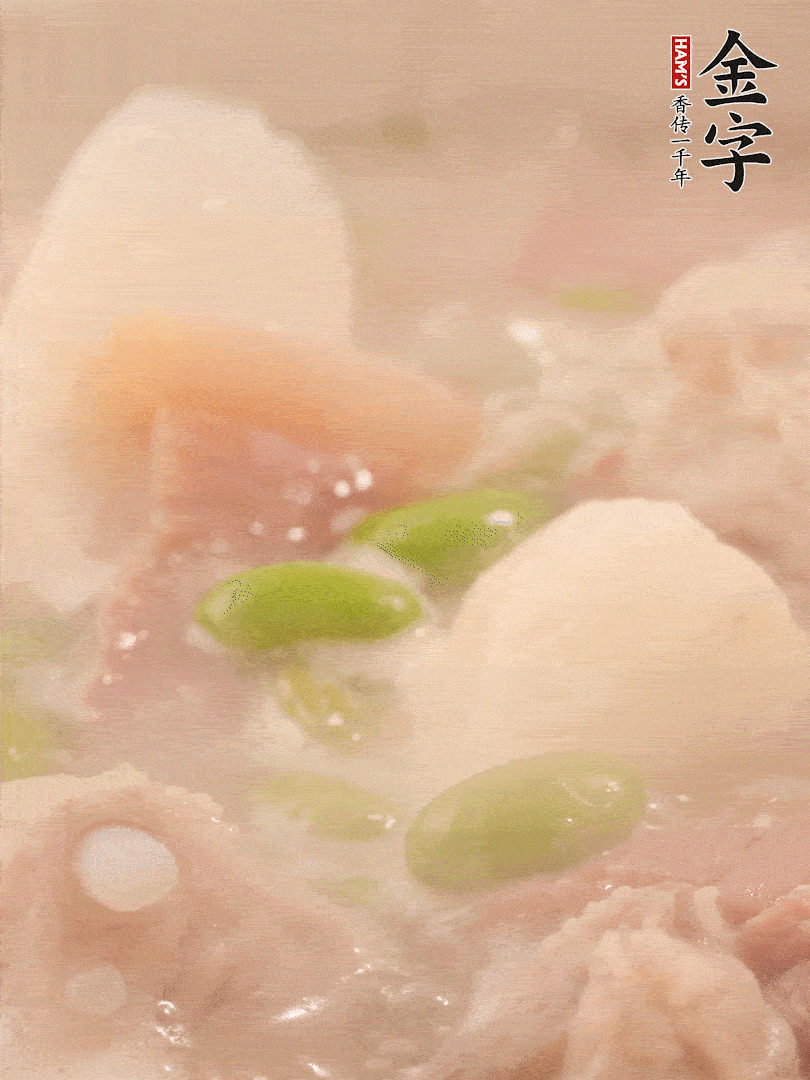 山药、毛豆加进去再煮15分钟左右。
