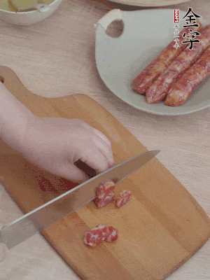 香肠切片。（圆片一点，不用很斜）
