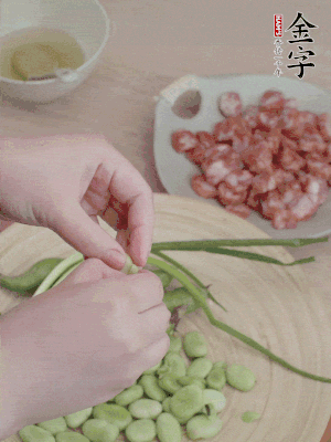 新鲜蚕豆去壳，去豆衣。