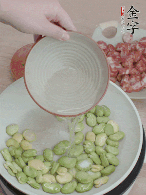 锅中少油，下蚕豆略炒，加1/2勺盐、一点糖、少许水炒匀。