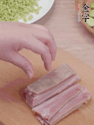凯发k8国际首页淡咸肉水煮15分钟，切小丁。