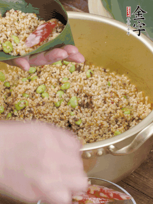 两片粽叶1/2处叶尾相叠，中间卷成圆锥后装入馅料。