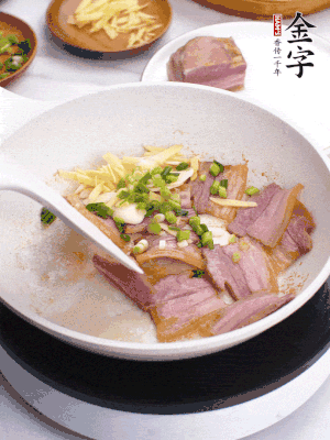 咸肉入锅里煎至微金黄，下葱姜蒜，撒几颗花椒。