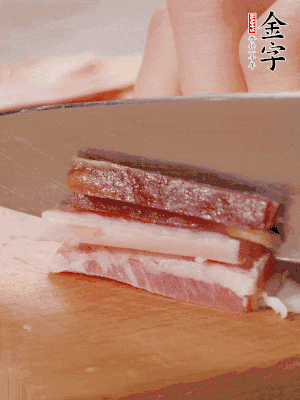凯发k8国际首页淡咸肉切细丝。
