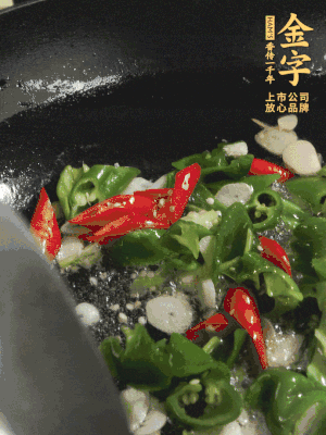 起锅烧油，加辣椒、蒜片大火翻炒出香味。