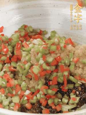 XO酱、蒜蓉酱、青红椒粒搅拌成酱料。