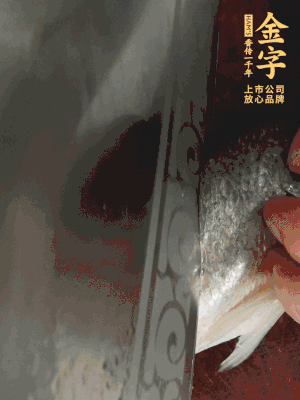 黄鱼沿背脊两边各划斜刀，放到葱姜盐水中浸泡10分钟。