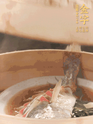蒸锅上汽后，中火蒸10分钟，关火焖2分钟。