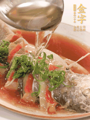 最后放点葱丝点缀，淋上热油。