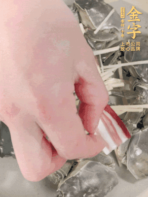 姜、大闸蟹、咸肉依次铺上，倒浅浅一个底的花雕酒。