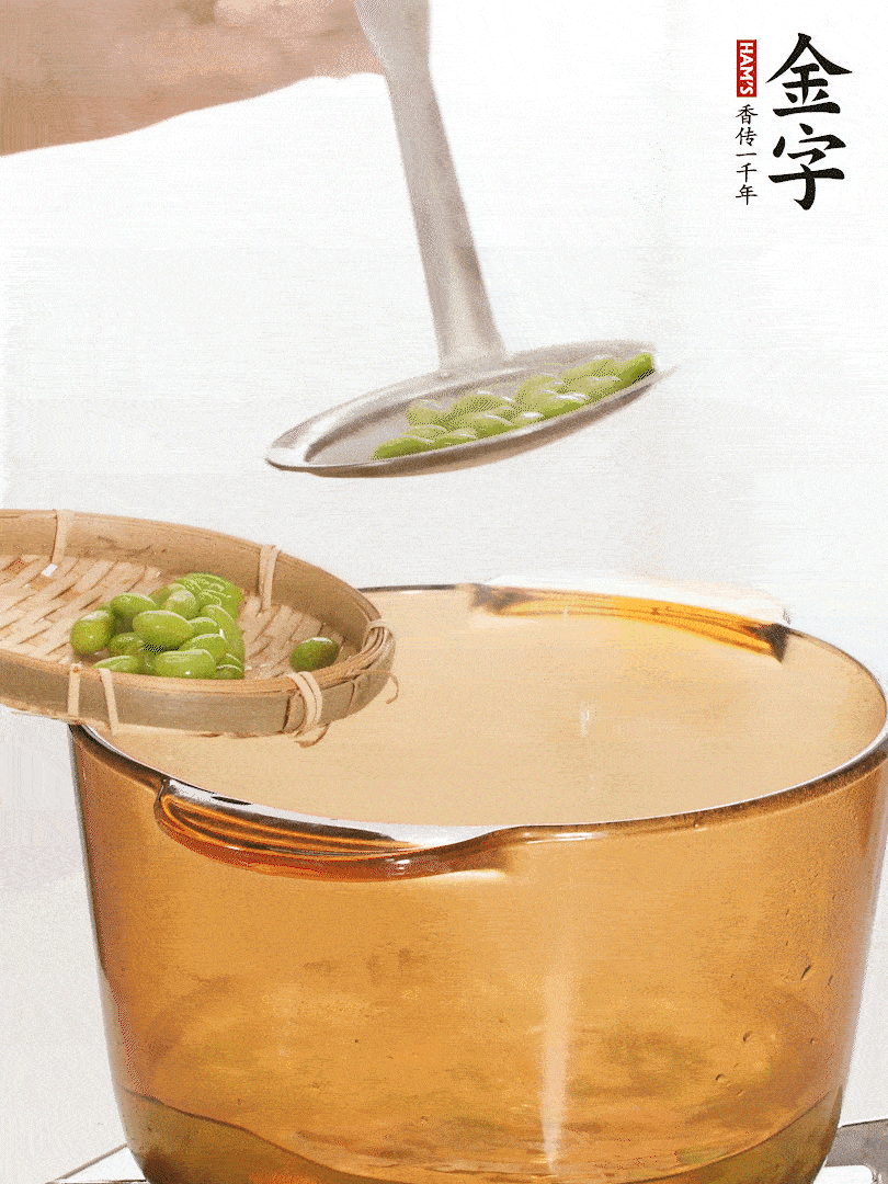 毛豆热水下锅，焯水