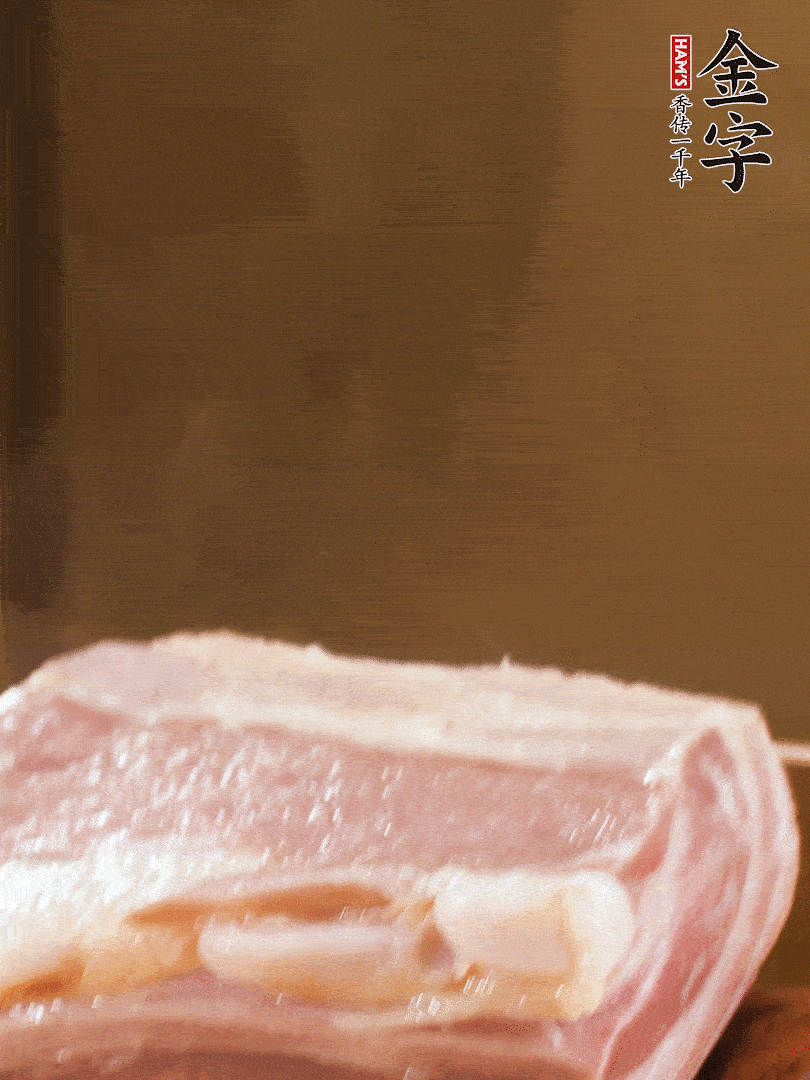 凯发k8国际首页淡咸肉煮熟，捞出切片