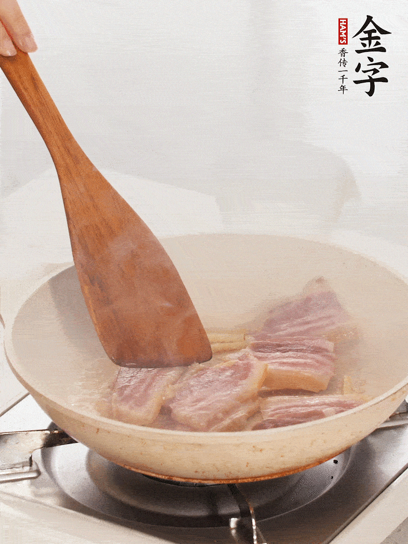 热锅冷油，下咸肉煸出油脂