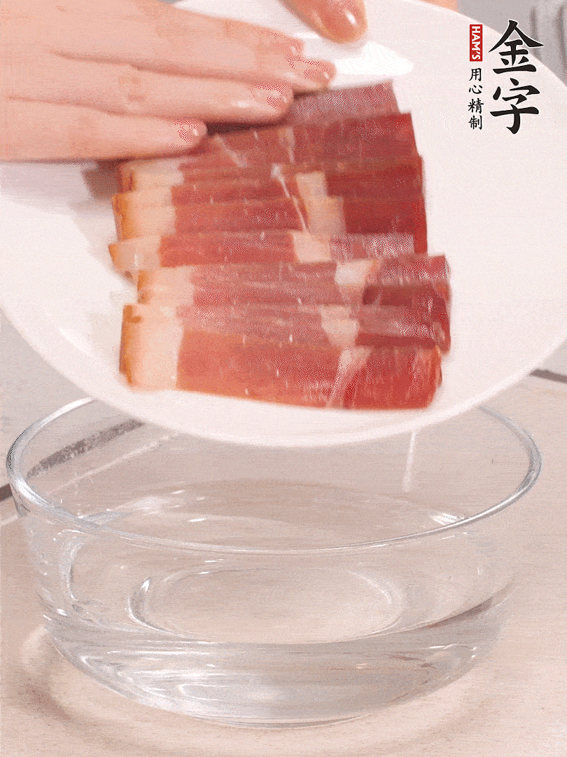 凯发k8国际首页火腿切片，温水提前浸泡5分钟