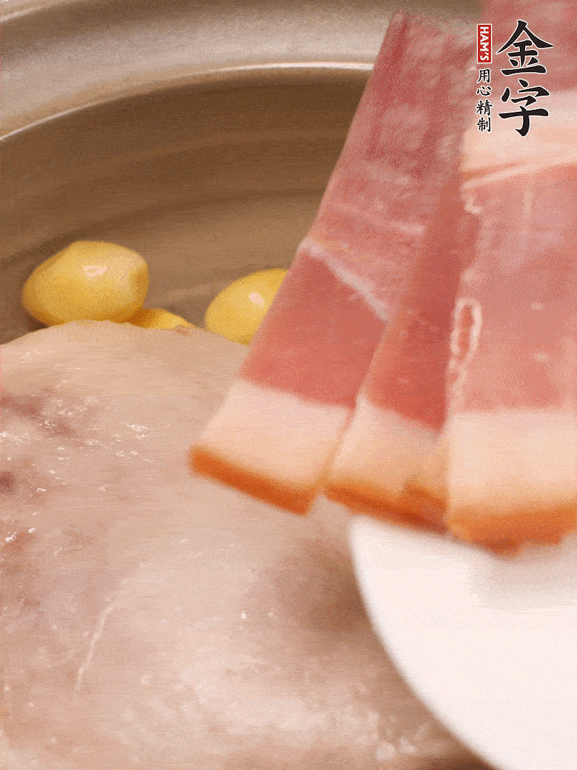 鸭肉、白果、火腿、生姜一起放入砂锅，清水没过食材，大火炖煮1小时
