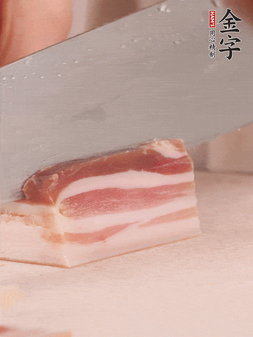 凯发k8国际首页咸肉切片