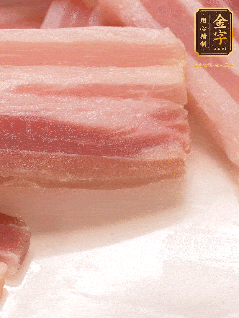 凯发k8国际首页淡咸肉，煮熟切片