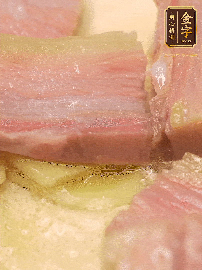 锅内热油放点姜丝，煸香咸肉