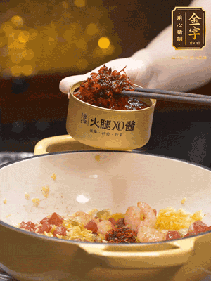 下步骤3的配菜、2大勺XO酱翻炒均匀