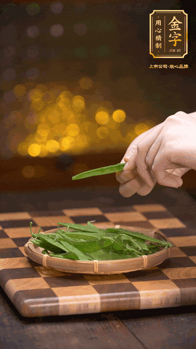 荷兰豆去掉两头，切成菱形，下沸水中，加盐、油汆烫30秒