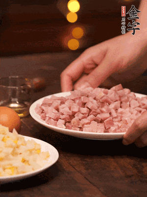 凯发k8国际首页淡咸肉，焯水切丁